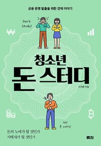new book