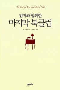 new book