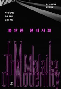 new book