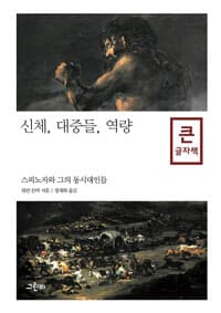 new book