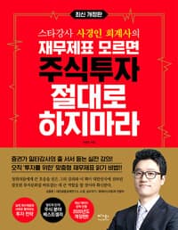 new book