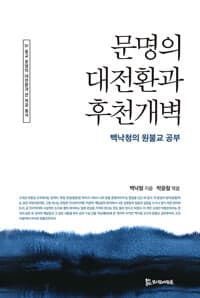new book