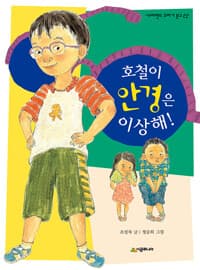 new book