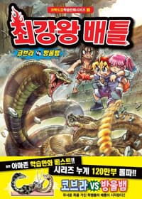 new book
