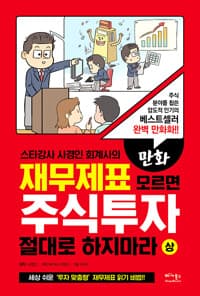 new book