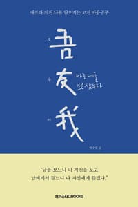new book