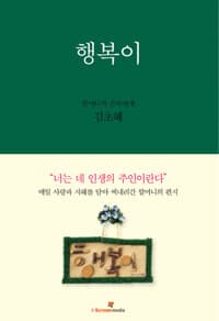 new book