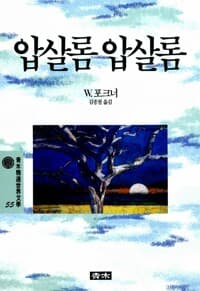 new book