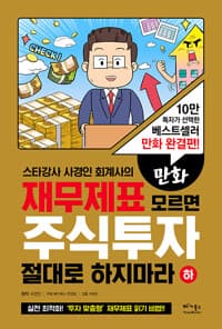 new book