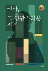 new book