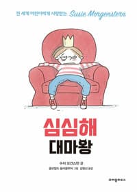 new book