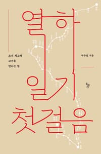 new book