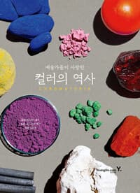 new book