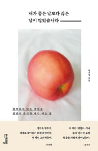 new book