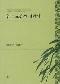 new book