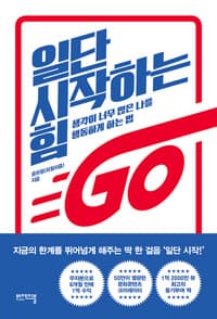 new book