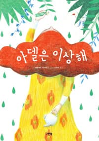new book