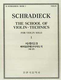 new book