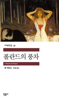 new book