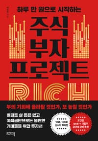 new book