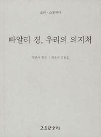 new book
