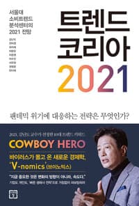 new book