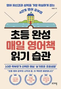new book