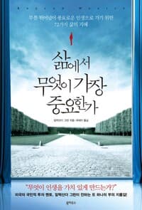 new book