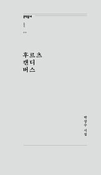 new book