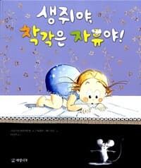 new book