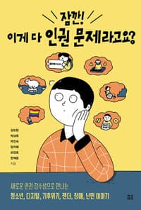 new book