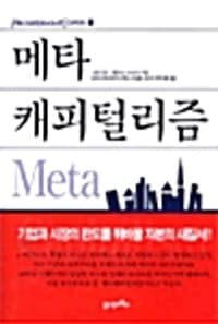 new book