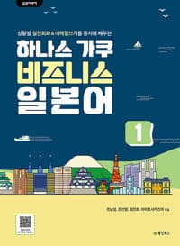 new book
