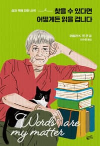 new book