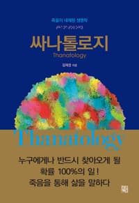 new book