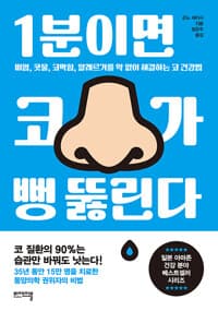 new book