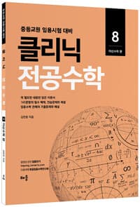 new book
