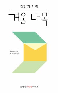 new book