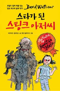 new book