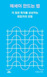 new book