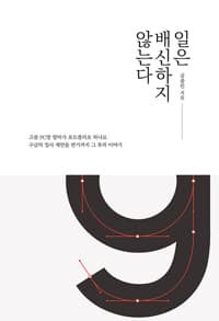 new book