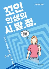 new book
