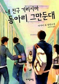new book