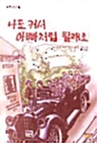 new book
