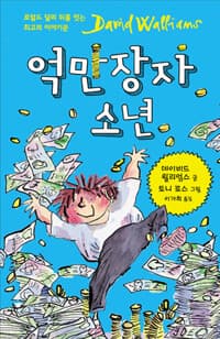 new book