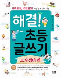 new book