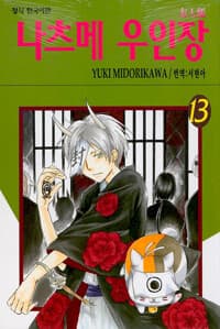 new book