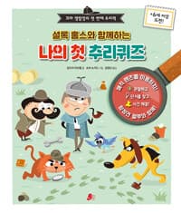 new book