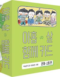 new book