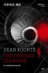 new book